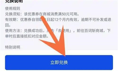 百词斩铜板抽奖没有了吗