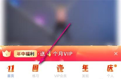 每日瑜伽和瑜伽tv哪个好