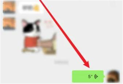 微信转发语音怎么发送