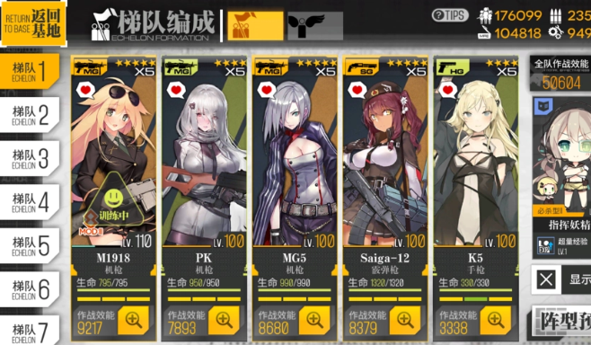 少女前线hk416怎么配队