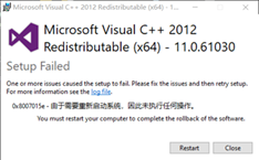 泰坦陨落2vc++runtime无法安装解决办法
