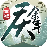 庆余年手游内测版