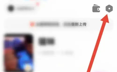 探探怎么隐藏