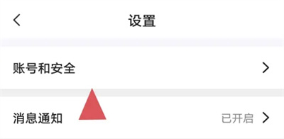 淘米怎么修改密保问题