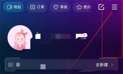 比心怎么关消息声音?