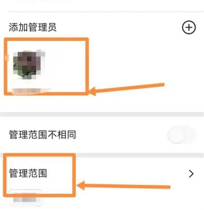 钉钉怎么设置部门审批人