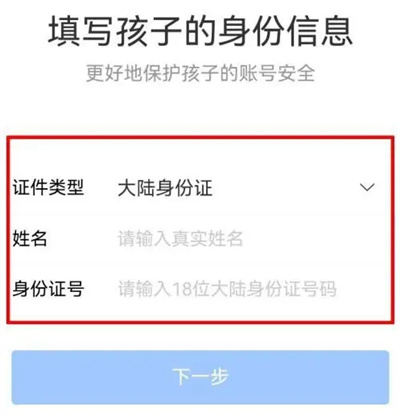 支付宝青少年模式怎么开