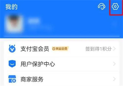 支付宝青少年模式怎么开