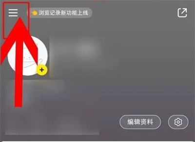 小红书专业号可以改名字吗