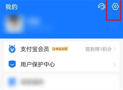 支付宝收款语音提示怎么弄的