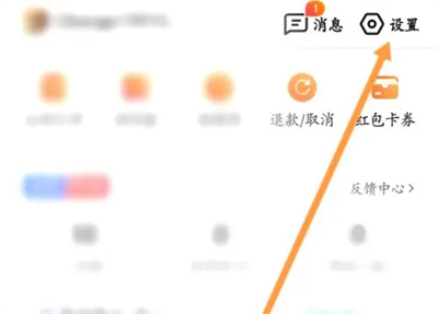 百度地图怎么按时间