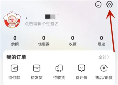 聚爱优选登陆