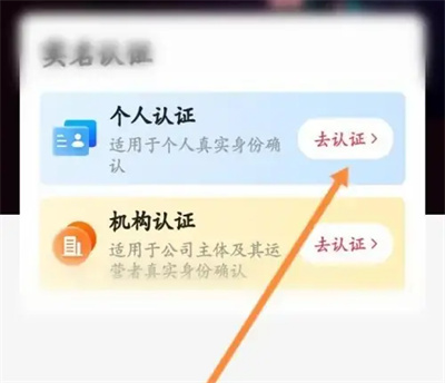 蜻蜓fm怎么做兼职