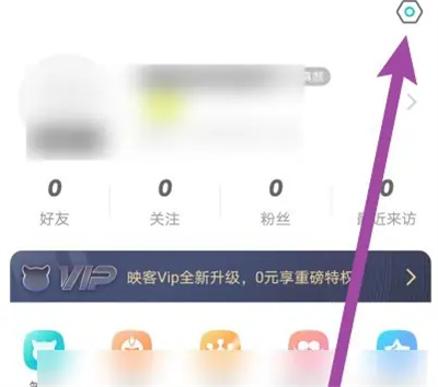 映客直播怎么关闭声音