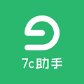 7c助手app安卓版