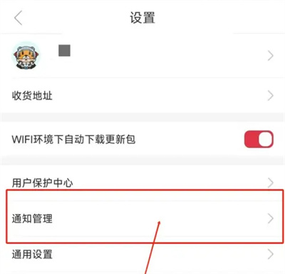 途虎养车我要卖车怎么取消