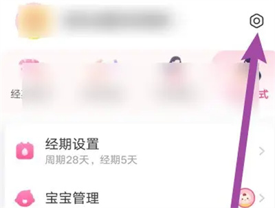 美柚不准怎么设置