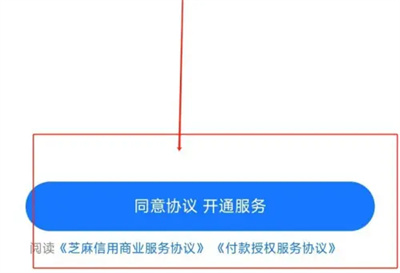 特来电怎么使用优惠