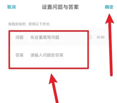 百度网盘验证什么意思