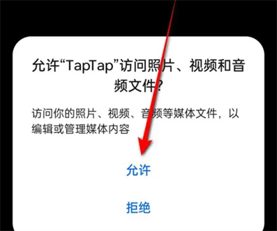 taptap个人主页在哪