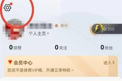 腾讯体育个性化广告方法步骤是什么