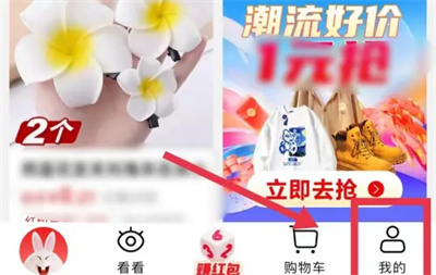 淘特怎么取消申请退款