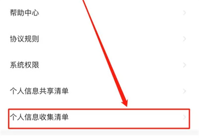 大麦想看人数在哪