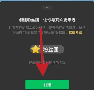 公司微信视频号怎么开通步骤