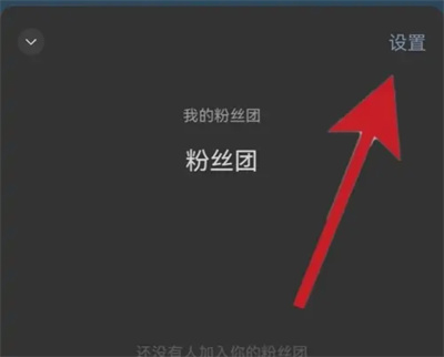 公司微信视频号怎么开通步骤