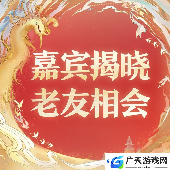 发布会与演唱会MIX模式