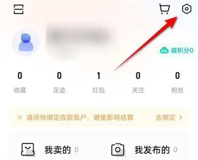 转转 微信付款