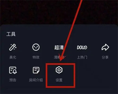 抖音看直播被禁言了什么意思