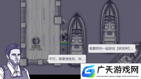 阿瑞斯病毒2燃料获取方法