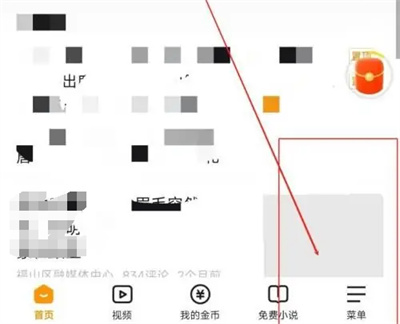 悟空浏览器官网下载