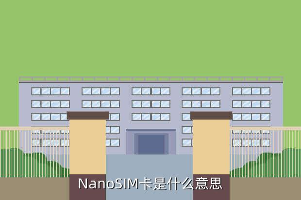 nano ips屏和ips区别