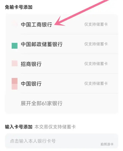 美团月付自动还款能设置微信或者支付宝吗?