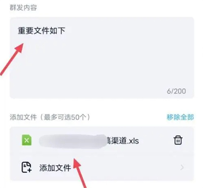 百度云怎么批量分享