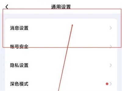 他趣禁聊怎么办