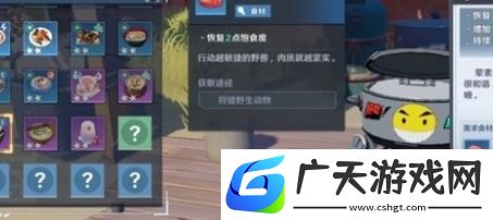 幻塔精品营养粥怎么制作