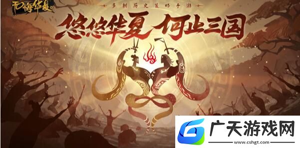 无悔华夏渔樵问答2023年6月26日答案是什么