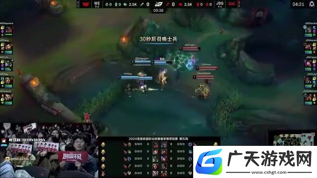 姿态看大黄1v5带领WE翻盘JDG：走路巨TM拽