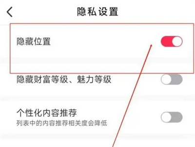 遇多多隐藏位置的方法步骤有哪些