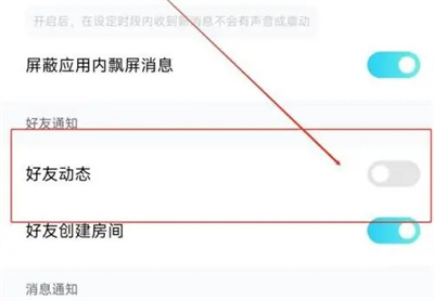 赫兹发动态怎么关闭定位