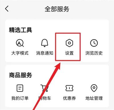 番茄时间管理app