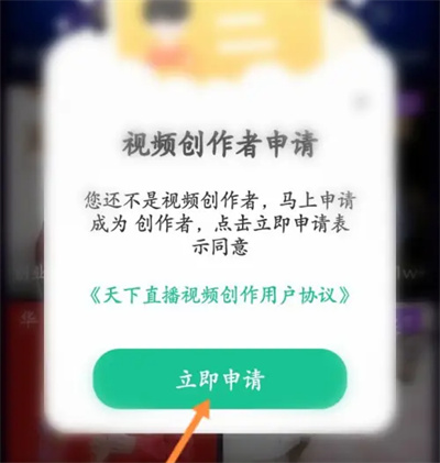 创业天下怎么赚钱?