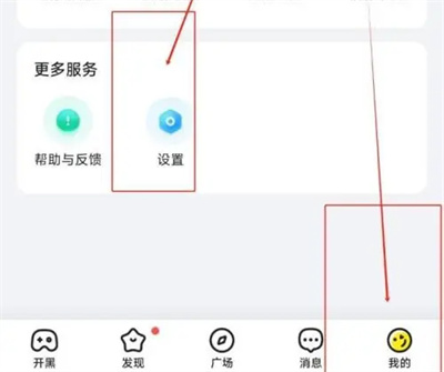 yoyo语音助手怎么语音唤醒