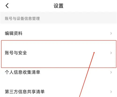 西瓜视频发布视频怎么不同步抖音