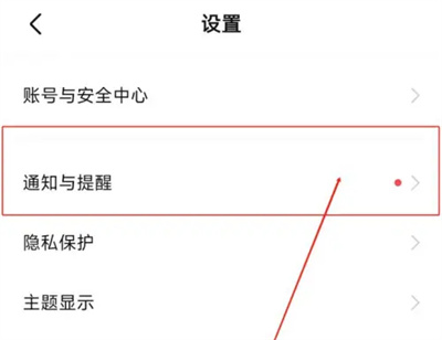 boss直聘关闭个人主页