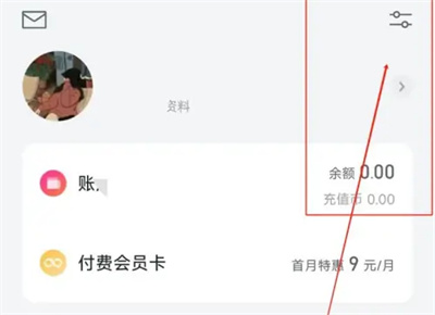 微信读书怎么才能获得阅读鼓励