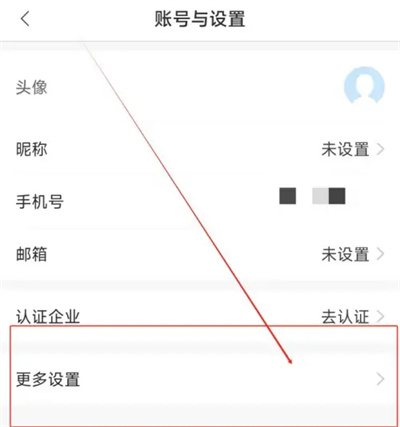 华丰租app